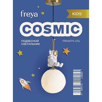 Подвесной светильник Freya FR5457PL-01G 400_400_3179196